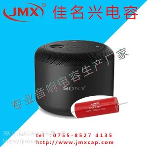 移动音响分频电容器2.2uf