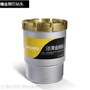 泾渭钻探金刚石表镶型钻头