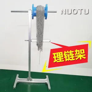 饰品链条整理架 滚筒拆链架 自动剪链机辅助设备 高速松链子 东莞诺途专卖