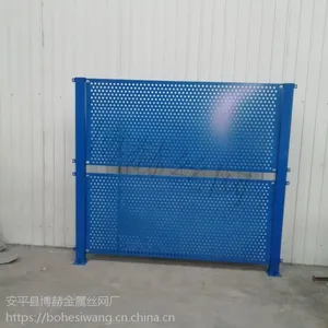 厂家供应冲孔围挡 车间隔离 冲孔护栏 各种规格 可定制