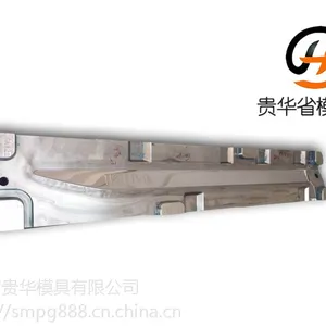 想做好汽车装饰件模具抛光-贵华模具抛光