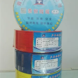 青海泰恒BV/BVR铜单铜软电线厂家直销