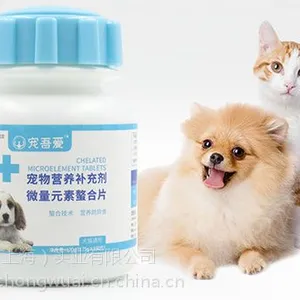 宠吾爱螯合微量元素片 犬猫通用 120g/罐