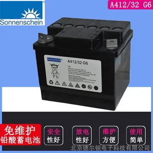德国阳光蓄电池A4 12/50A德国阳光12V50AH胶体电池Sonnenschein