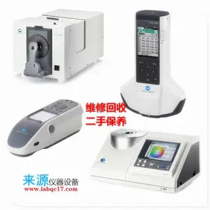 ά��CM3700A��Դ�ϻ���������ʾ��Konica Minolta�ֹ��ɫ��
