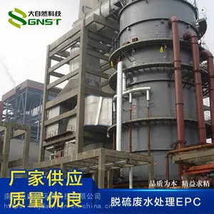 专业承接脱硫防腐工程总承包 脱硫防腐工程安装工程 防腐材料