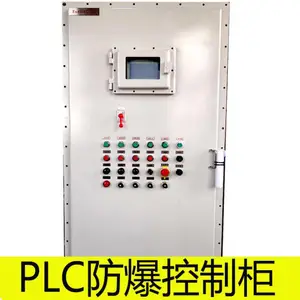 厂家直销防爆PLC动力配电柜 仪表照明电源柜 开关电源变频柜控制柜