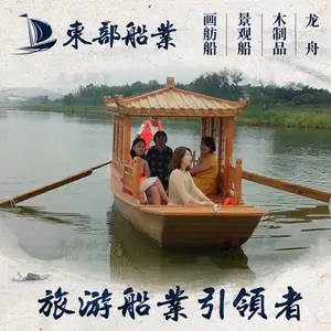 �����ںӷ¹Ź۹⴬ �������洬 ˮ�粣�����δ�
