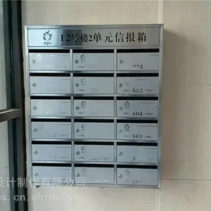 供应单元信报箱小区信报箱定做生产信报箱厂家直销