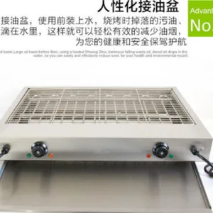 室内烧烤电火炉品牌哪家好 上海培优厨房设备供应