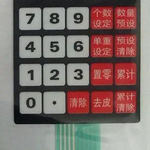 耐冲切鼓泡PET油墨