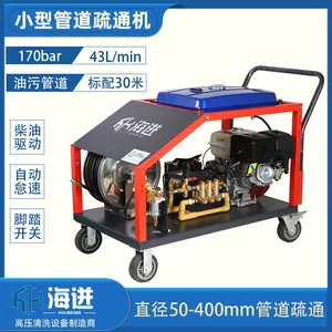 ����1743�������͸�ѹ��ϴ����ˮ�ܵ���ͨ���ƶ�ʽ��ѹˮǹ��ϴ��̫ԭ���������ͻ�