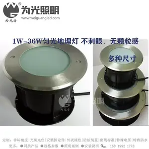 为光照明 3-36WLED匀光地埋灯 IP68 水下陆地通用 单色RGBW