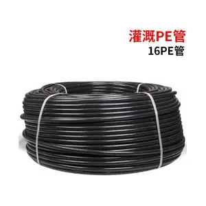 丘陵荔枝果树六分pe滴灌管 20滴灌管多少钱一米