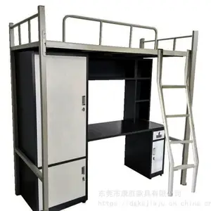 ��Ԣ�����ܴ����洲��������?��ʤѧУ��Ԣ�����͹�Ӧ�̳�����