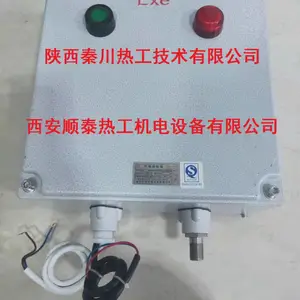西安秦川热工FGDQ-20高能点火装置/锅炉燃烧器自动点火器
