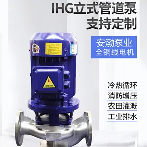 ����ֹܵ��� �ܵ����ı� �����ѭ����IHG125-200��I��A304��