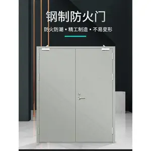 江门平开钢质防火门生产厂家 不锈钢防火门生产厂家