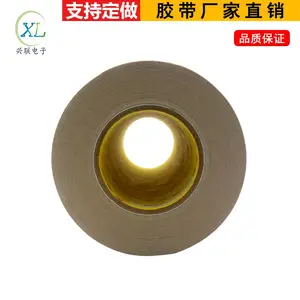 3ME1015H���ӡˢ����˫�潺�� PE���޽���