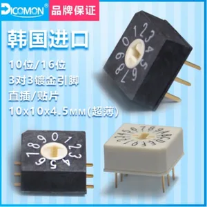韩国进口10x10超薄BCD8421数字旋转编码开关6脚直插贴片UDR-10S