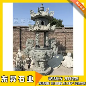 ʯ����¯ ��ʯͷԲ��ʯ�������� �ʸй��� С�Ŵ��;��ɶ���