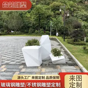 玻璃钢菱形花盆定制商场公园落地大花瓶摆件户外简约组合创意花箱