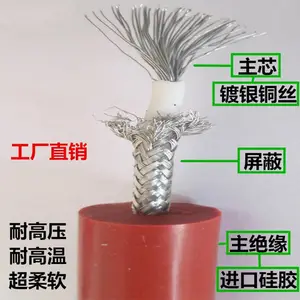 高压试验线厂家直销超柔耐高温的GYX测试线10-100KV高压试验电缆
