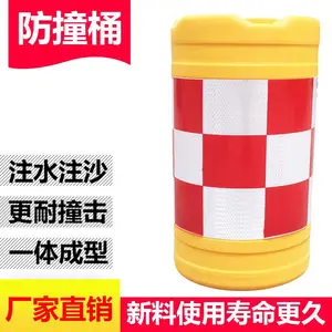 马鞍山市修路隔离网 不退色高速围挡优质门板水马