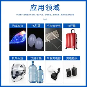 PBT基础创新ENH2900-BK1066抗紫外家电聚对苯二甲酸丁二醇酯
