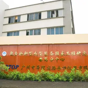 广州市普同实验分析仪器有限公司