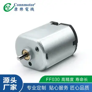 直流电机扁型迷你玩具汽车按摩器高转速优质微型直流马达