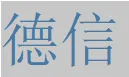 ��˾logo