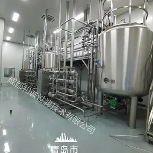 供应中药注射剂精致除热源技术及设备