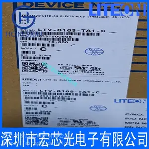 超快恢复管 LTTH806RDW 敦南二极管LITEON 独立式管批次2023年