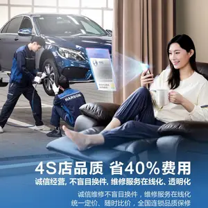 �µ�RS4ά�޷�����©�ͷ��ý���4S���40%_��ƽ���һ�ʤ