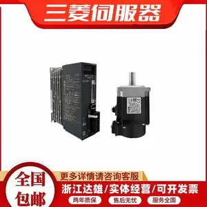 MR-J3全系列正品供应 三菱伺服模块 MR-J3-CR55K
