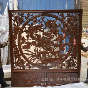 成都中式橡胶木浮雕屏风/牡丹花浮雕电视墙隔断/深雕工艺古色韵香