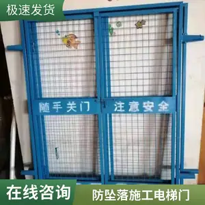 铄雅人货升降机安全施工电梯门 楼层防护防误入警示用
