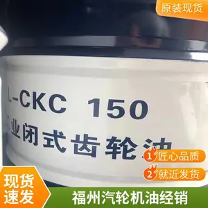 泉州昆仑天政抗氧防锈汽轮机油涡轮机油工业润滑油销售