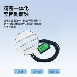 Զ�̼�� ����������ϵͳ ˮ�������������� IP65�����ȼ�