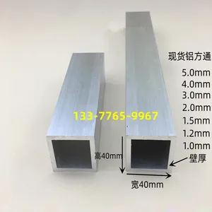 ���Ͻ𷽹ܿ����Ͳĵ������Ͼ��η���֧ͨ�ܿ���8*10*12*15*20*25