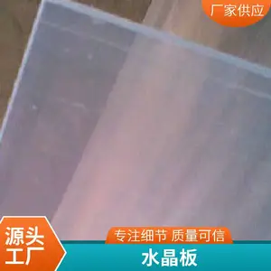 ����  �ӹ�����PVC͸���������������� ����͸��������������ˮ����