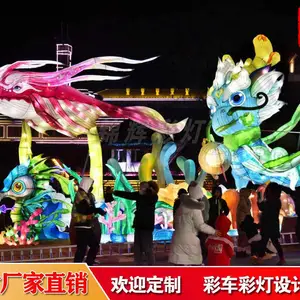 游乐园灯会策划制作 锦辉彩灯公司打造炫彩舞动的奇幻花灯夜游之旅