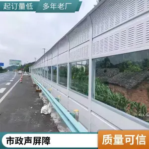���������� ��·����ǽ �糧��������·��������ǽС��סլ����