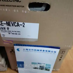�ձ��������������� XE-NECA-2 0.2KW/4P ��Ƶ��������