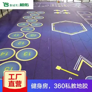 ����360�๦���˶��ؽ��彡����˽�̹�����ͼ�����Ƶذ������ĥ