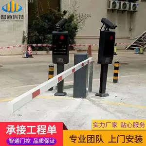 �����Զ�ʶ���բϵͳһ����ظм�������Ű�װ��ͨ