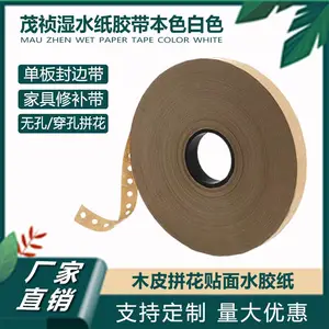 ����ƴ������ ľҵ���� ʯ��� �Ҿ��޲�����9mm 12mm 16mm 19mm