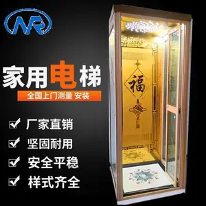 河北小型家用别墅液压电梯 500公斤载人载客电梯 尺寸载重定做安装家用电梯