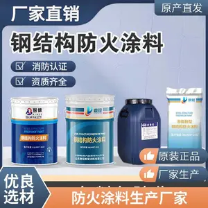 厂房室外膨胀型防火涂料高层建筑防火漆批发包工包料馨德
